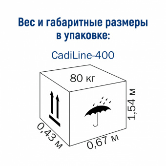  2 CadiLine-400 (-400)