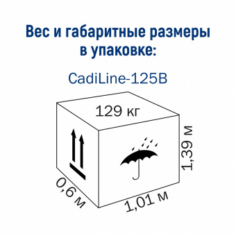    CadiPower-800U (-800) (   )