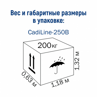 Газификатор СО2 CadiLine-400В (ГУ-400В) (электро-водяной)