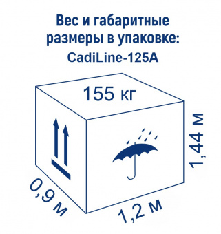 Газификатор СО2 CadiLine-125А (ГУ-125А)