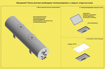Резервуар CO2 CadiTank-25,0-2,0Н (РДХ-25,0)