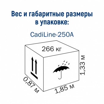  CO2 CadiLine-250 (-250)