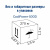 Станция зарядная углекислотная CadiPower-500D (СЗУ-500Д)
