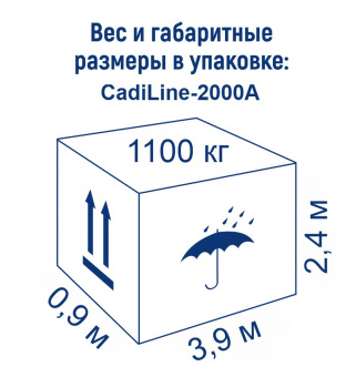 Газификатор СО2 CadiLine-2000А (ГУ-2000А)